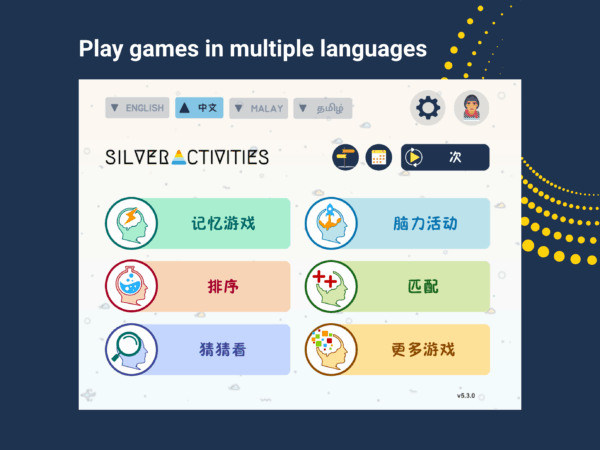SilverActivities Cognitive Games (Cogniverse) for iPad - Image 2